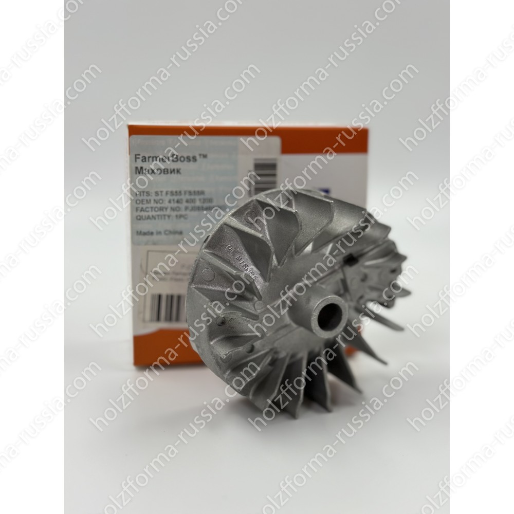 Маховик FarmerBoss™ для ST FS38 FS45 FS45C FS45L FS46 FS46C FS55 FS55C FS55R