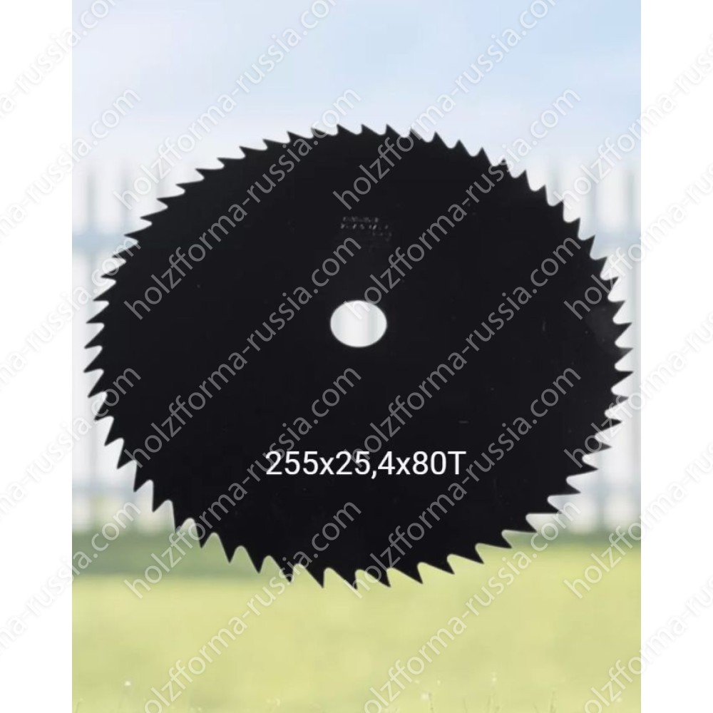 80T TRIMMER BLADE (25.4X255MM)