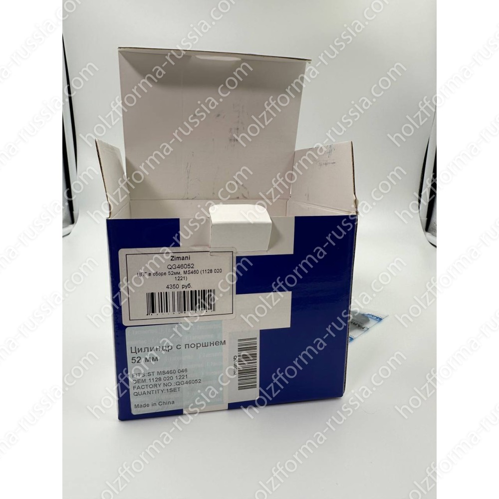 ЦПГ в сборе 52мм, MS460 (1128 020 1221)