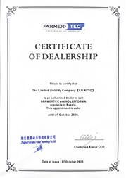 дистрибьютор ЛР-Авто Фармертек